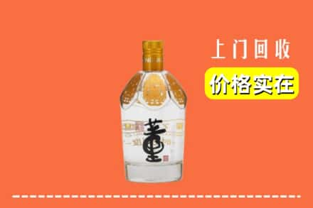 天津市北辰回收董酒