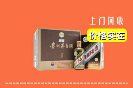 天津市北辰回收彩釉茅台酒